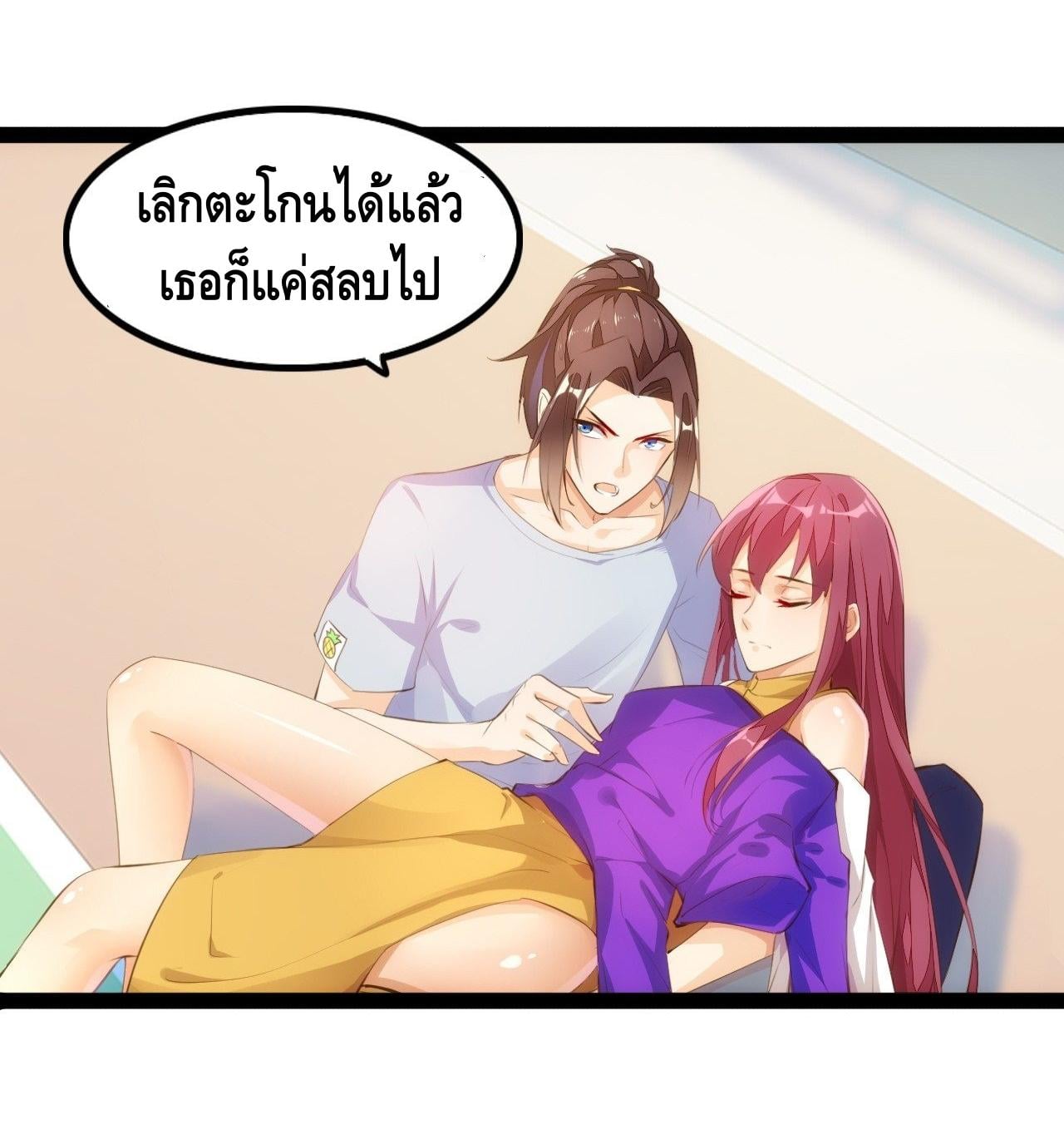 à¸­à¹ˆà¸²à¸™ Tianjie Agent